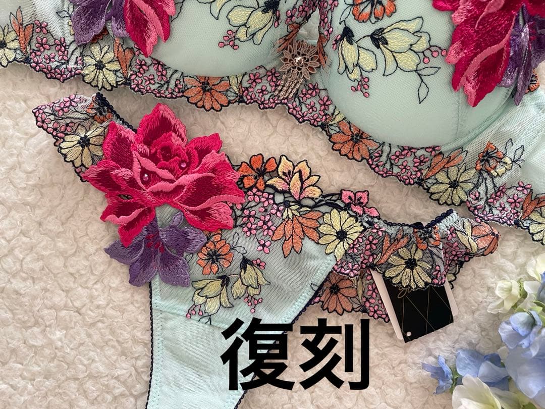 サルート 秋の七草 F75/M 74G TU 初代と復刻版