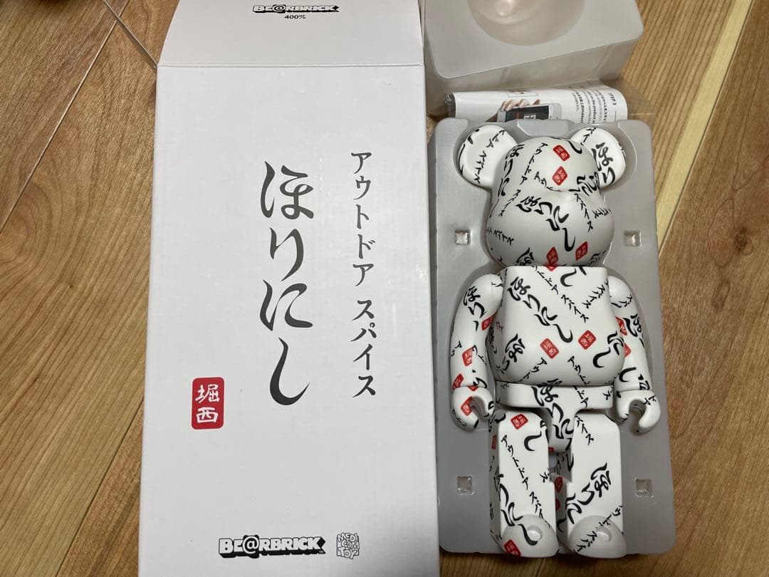 BE@RBRICK × アウトドアスパイス ほりにし 400%