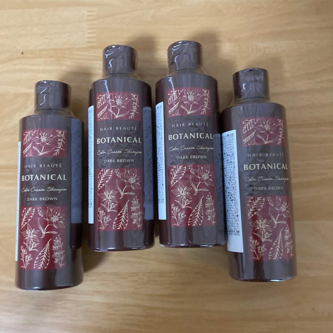 HAIRBEAUTE BOTANICALカラーシャンプーダークブラウン4本セット