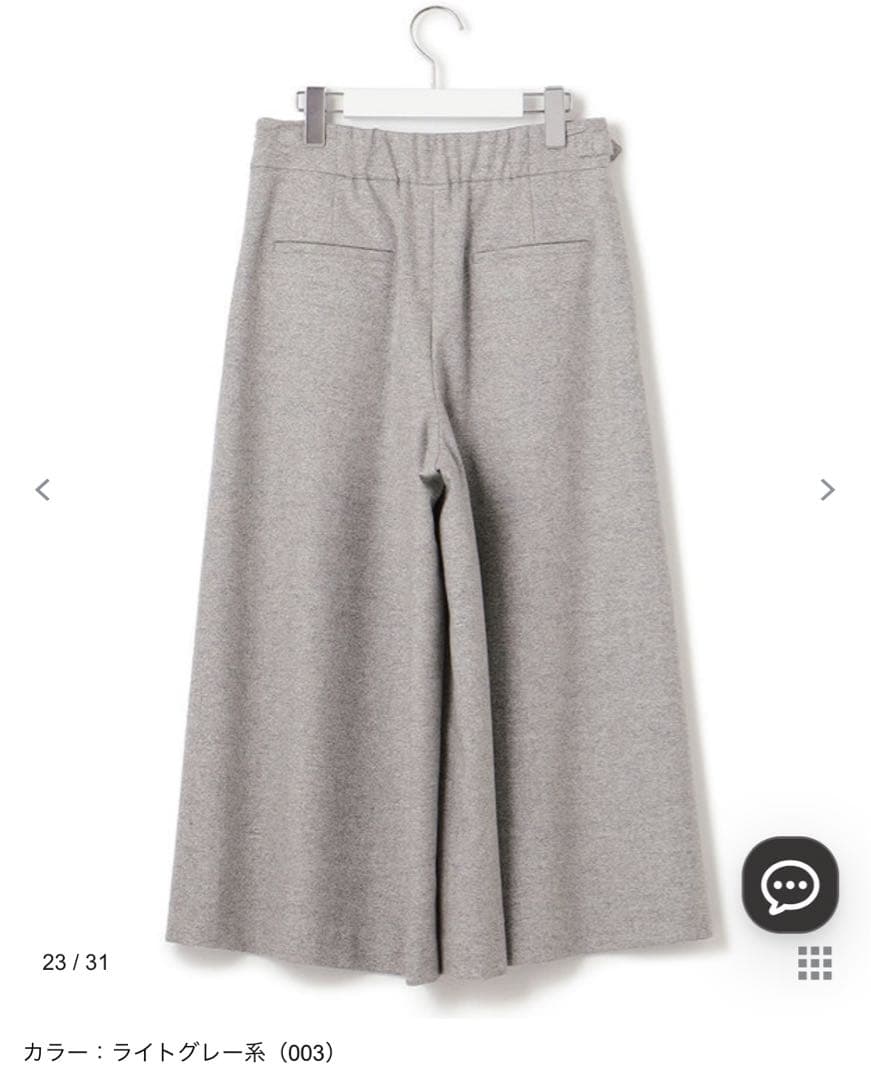 新品 23区L シルクネップツイードガウチョパンツ