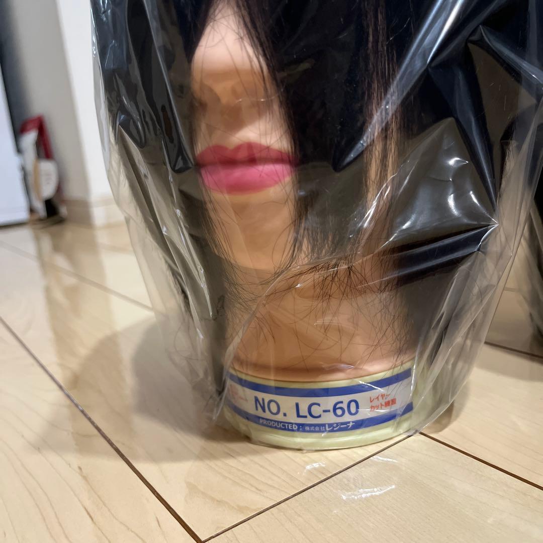 新品未開封レジーナLC-603個セット①