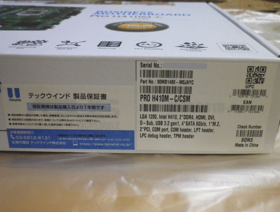 新品 ASUS PRO H410M-C/CSM マザーボード PCIスロット