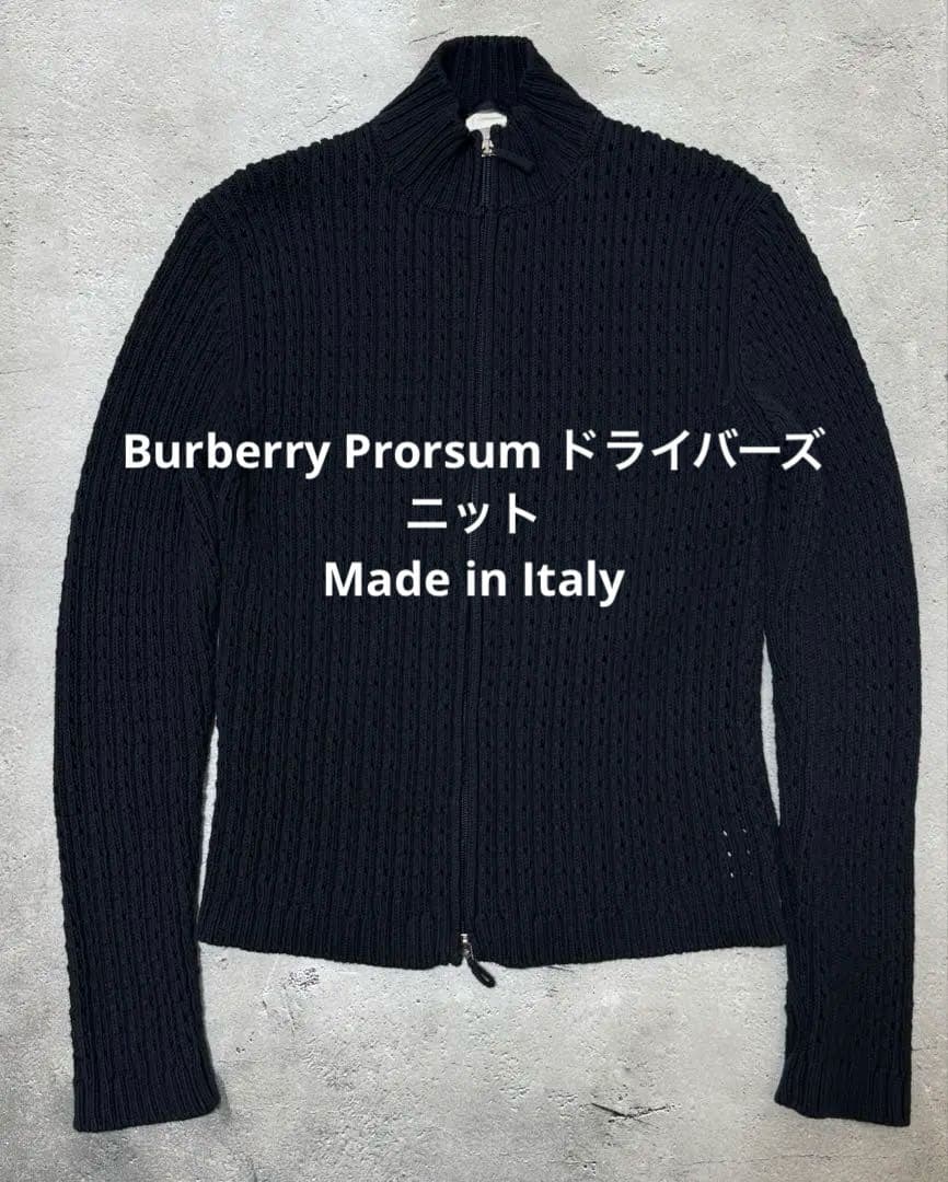 希少 イタリア製 Burberry Prorsum ドライバーズニット