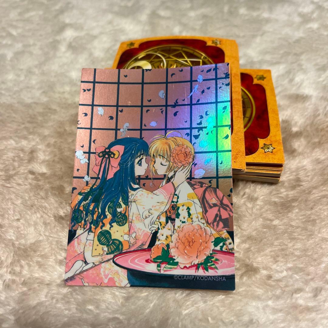 希少❣️カードキャプターさくらクローカード編 トレーディングカード32枚セット