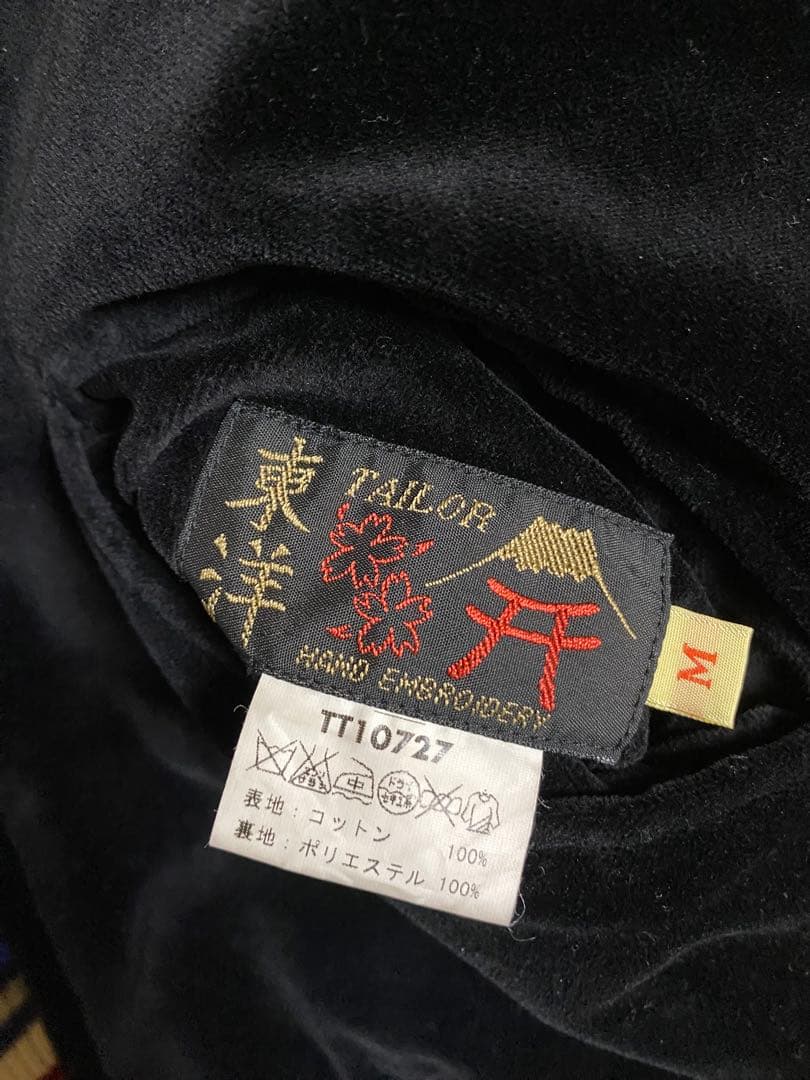 は*た様 【極希少】テーラー東洋 白熊　別珍