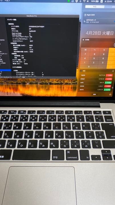 【安価美品】MacBookPro 13inch Retina Early2015