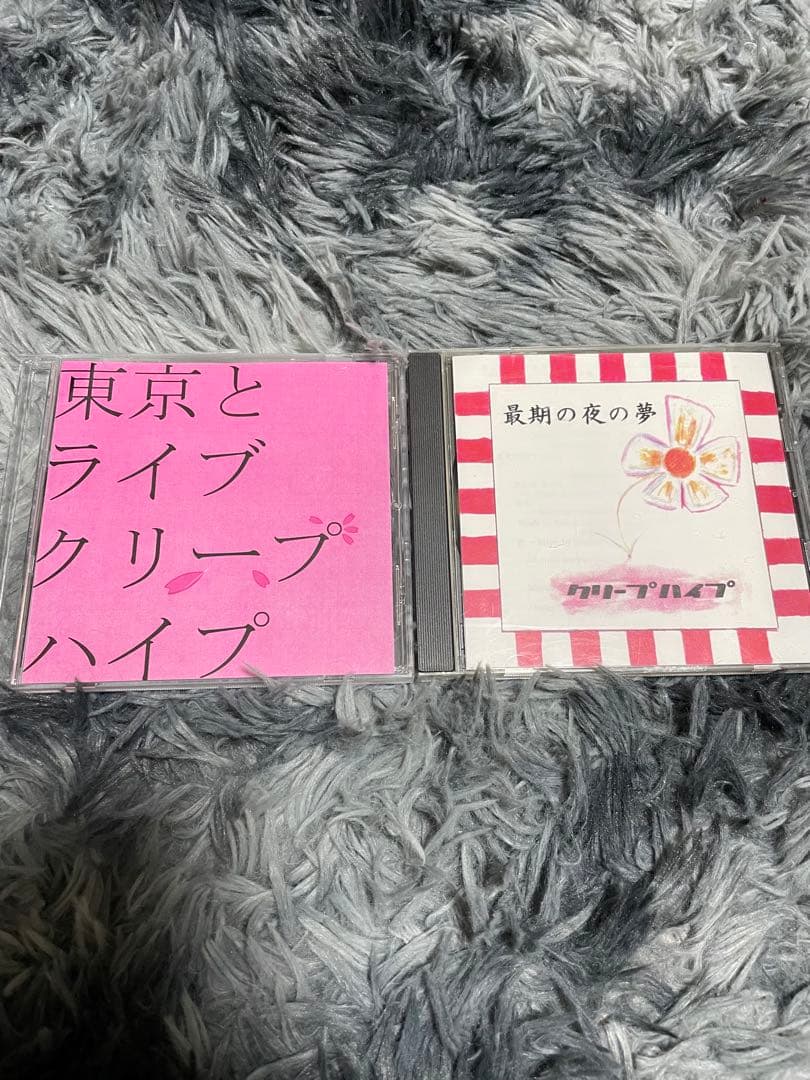 最期の夜の夢 東京とライブ クリープハイプ 廃盤 CD インディーズ まとめ