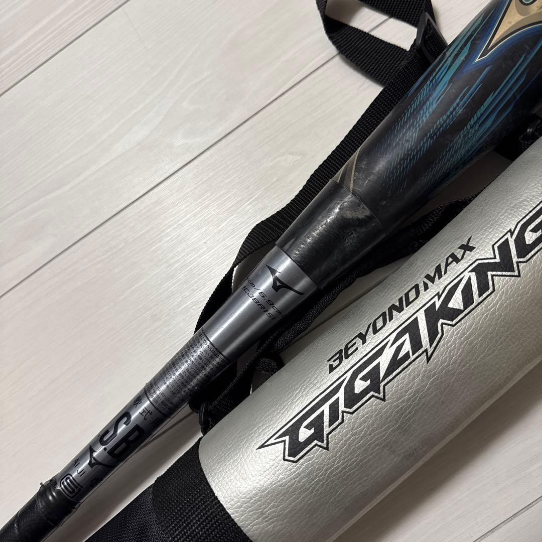 ギガキング02 84cm ミドルバランス　GIGAKING02