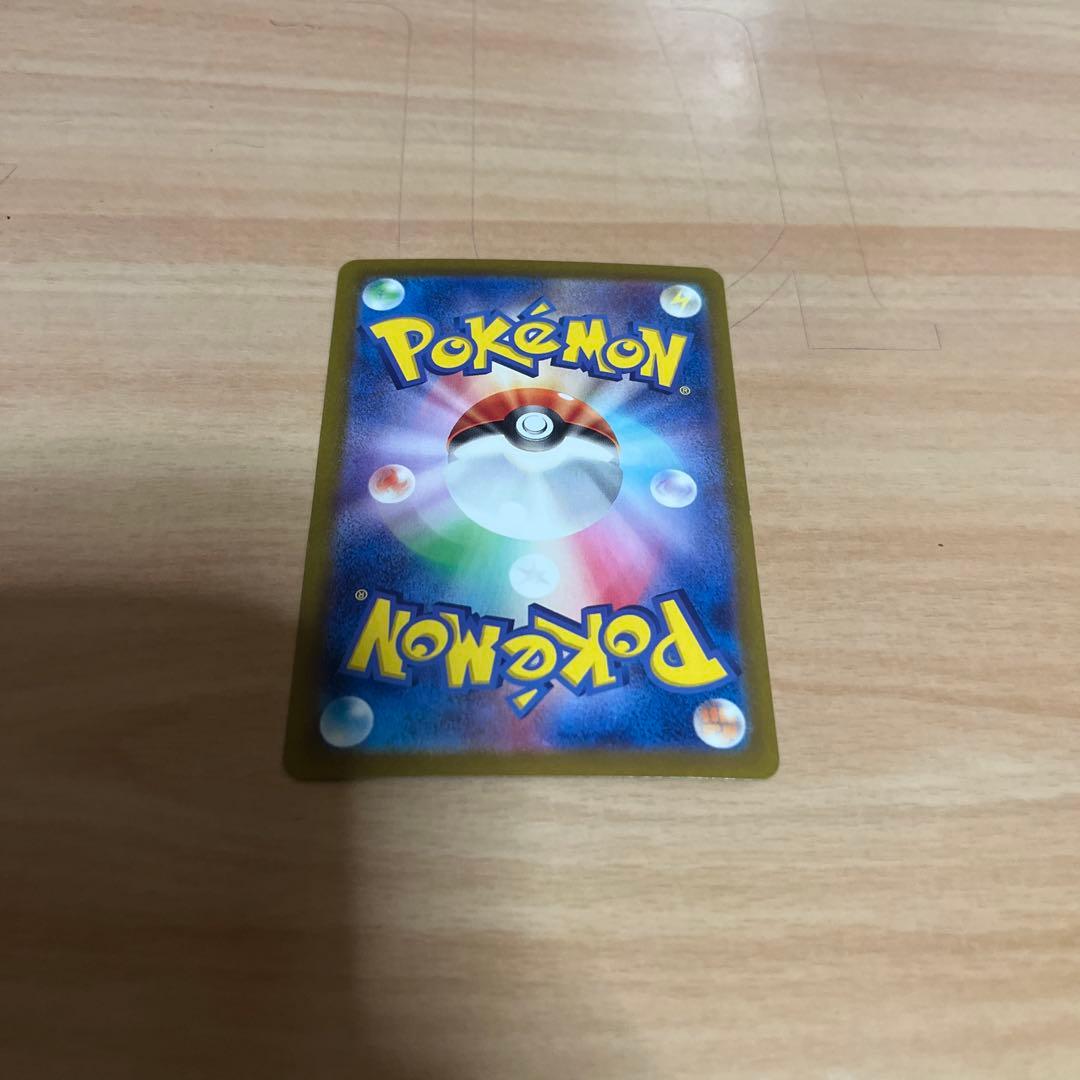 リザードンex SAR SV4a シャイニートレジャー 349/190