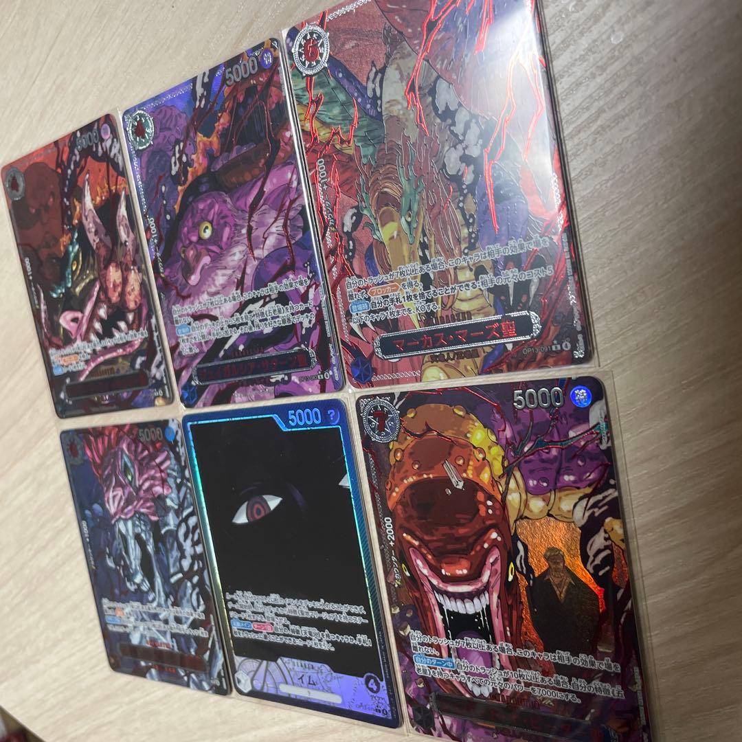 【即購入可】ワンピースカード 受け継がれる意志 五老星 ゴッドパック 赤箔