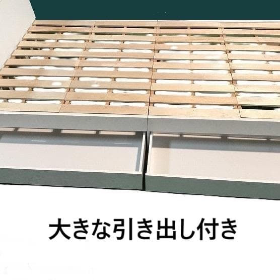 【新品】宮付き　引き出しのある木製セミダブルベッドＷＨ