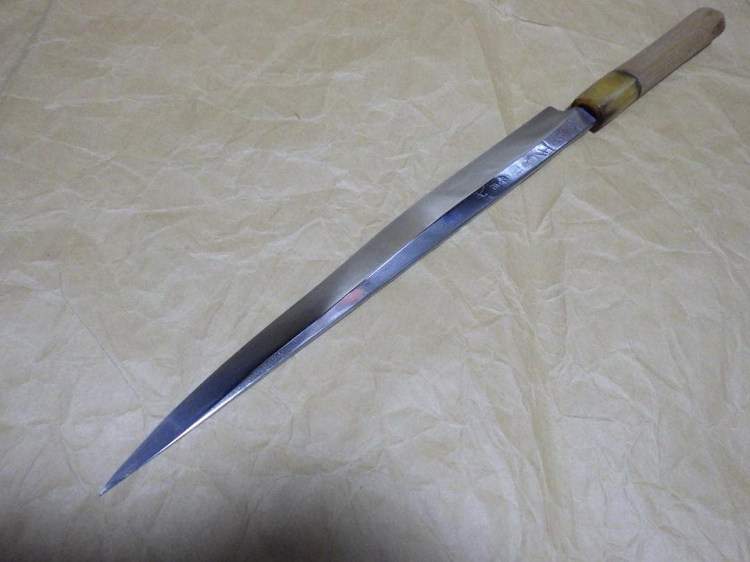 野*郎様 本焼★正本総本店/純日本鋼フグ引き包丁刃渡り270ｍｍ★　　209