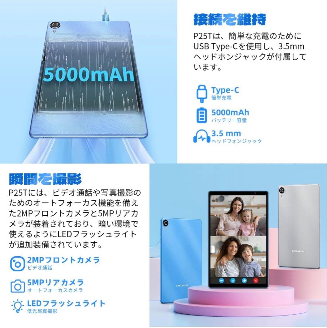 Android 12 タブレット 10インチ　 8GB+64GB+1TB拡張