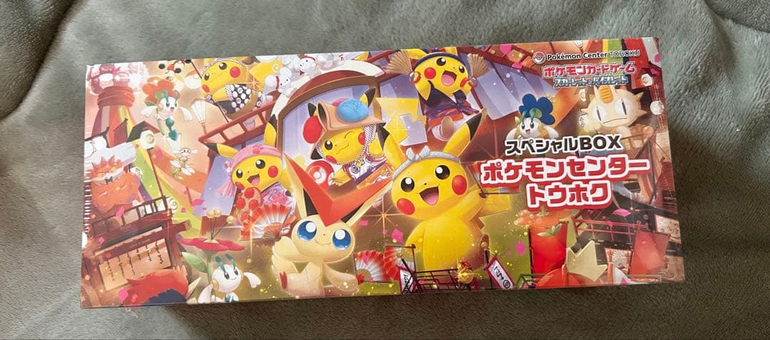 ポケモンセンタートウホク　スペシャルbox