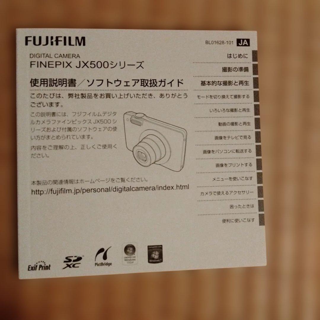 美品　FUJIFILM FinePix JX500 コンパクトデジタルカメラ