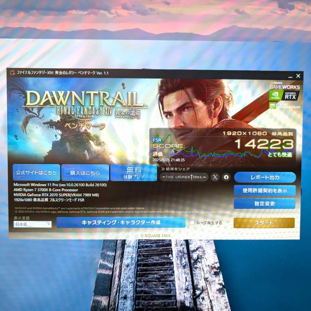 MSI GeForce RTX 2070 Super 8GB ビデオカード