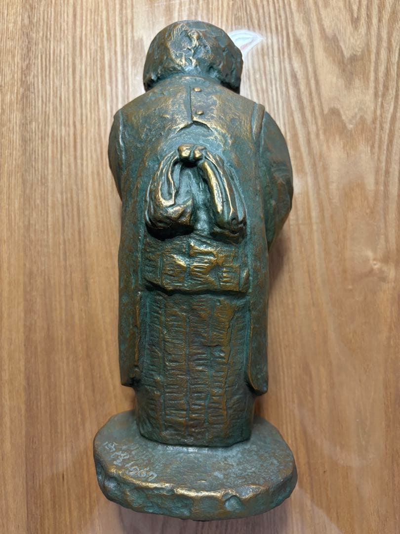 北村西望 喜ぶ少女 ブロンズ 置物