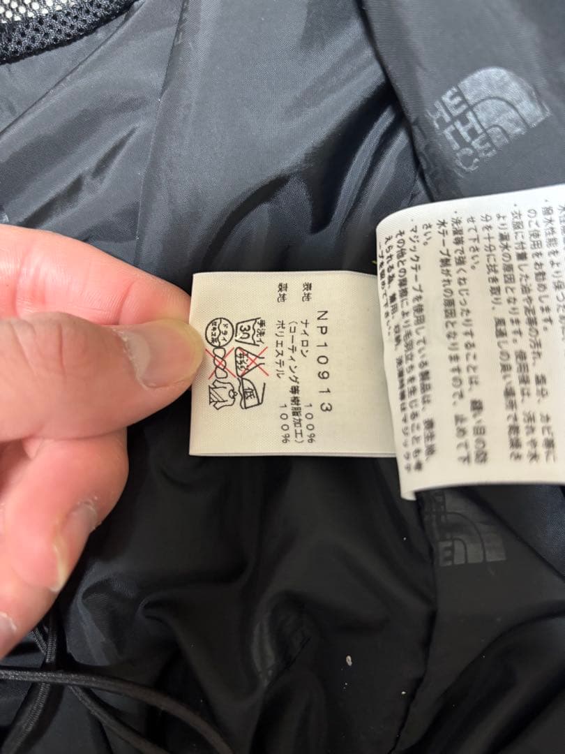 Novelty Scoop Jacket スクープ ジャケット ノースフェイス