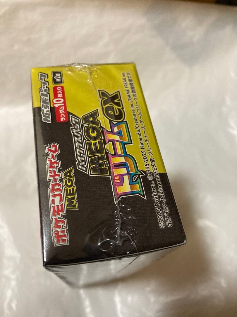 MEGA ハイクラスパック MEGAドリームex BOX シュリンク付き