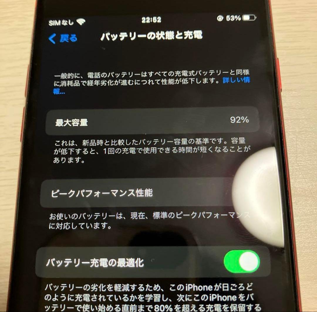 iPhone8 64GB SIMフリー　純正バッテリー