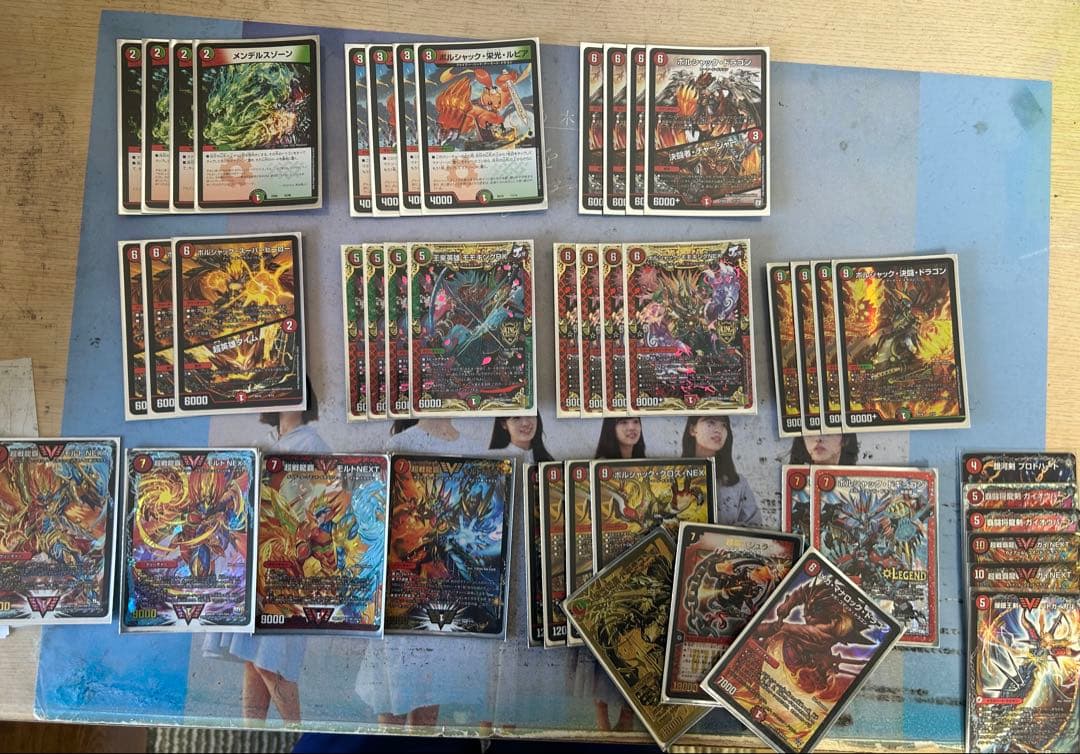 デュエマ引退品まとめ売り(デッキ•有料カード色々)