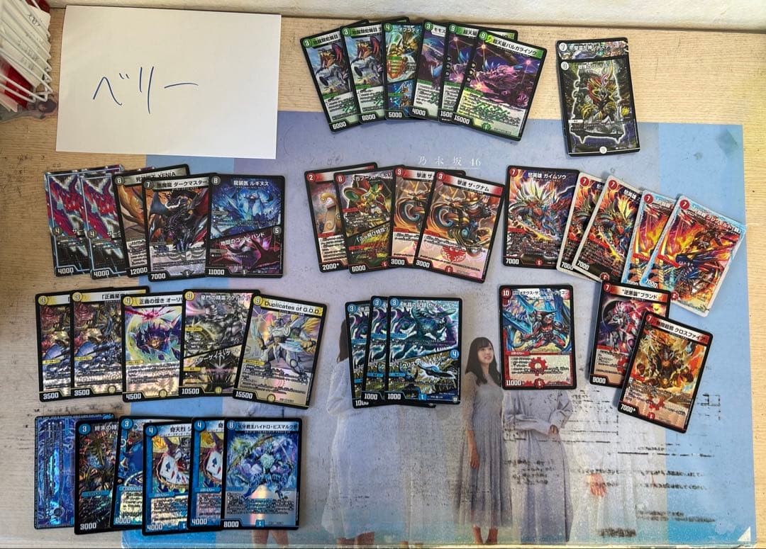 デュエマ引退品まとめ売り(デッキ•有料カード色々)