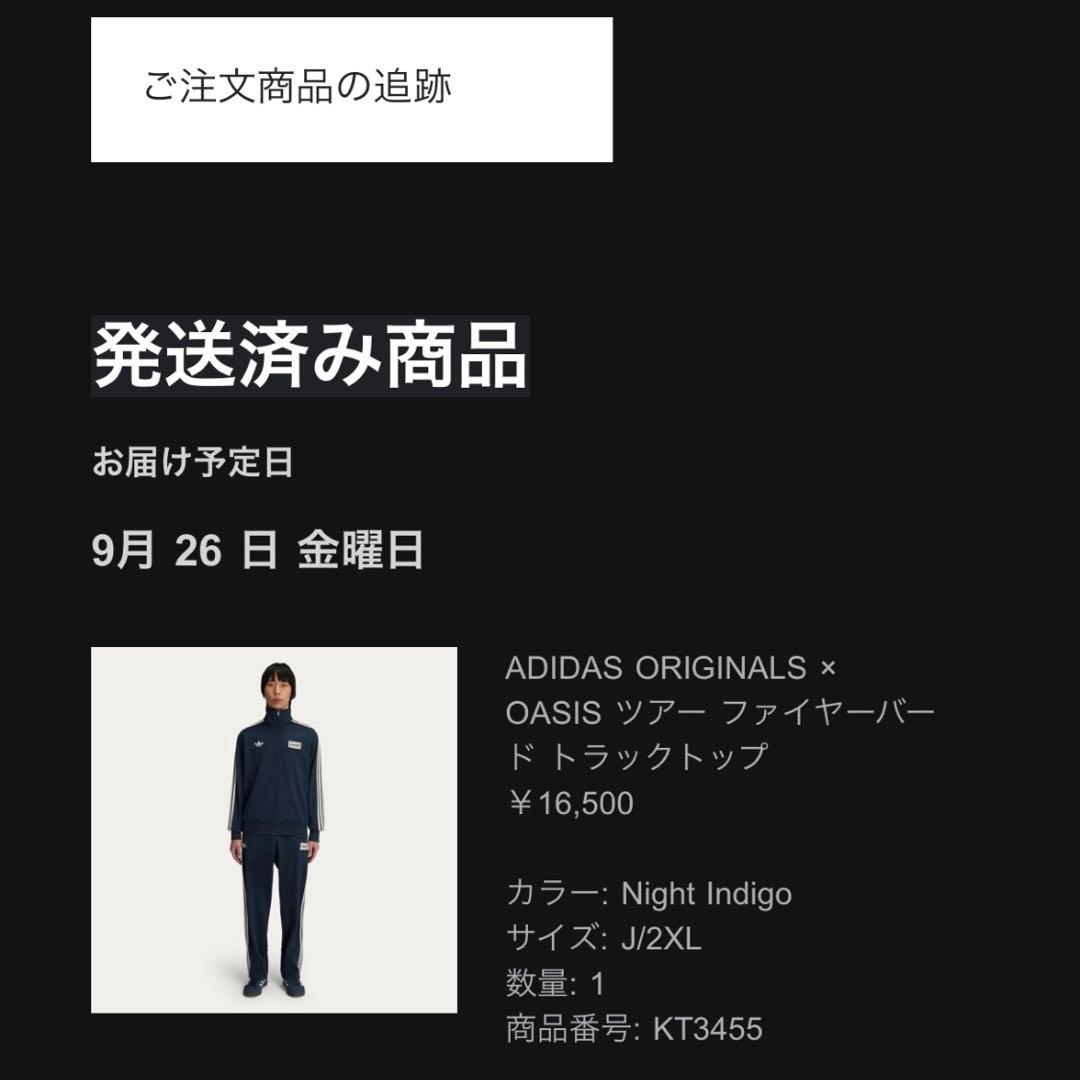 ADIDAS ORIGINALS OASIS トラックトップ ネイビー 2XL