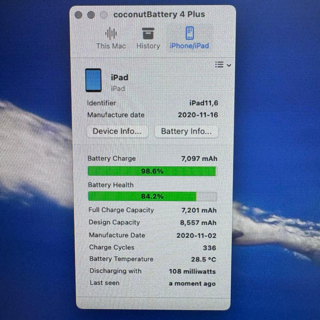 iPad 第8世代 WiFi 32GB ゴールド 本体のみ