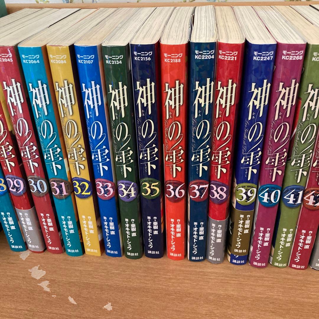 神の雫 全巻セット