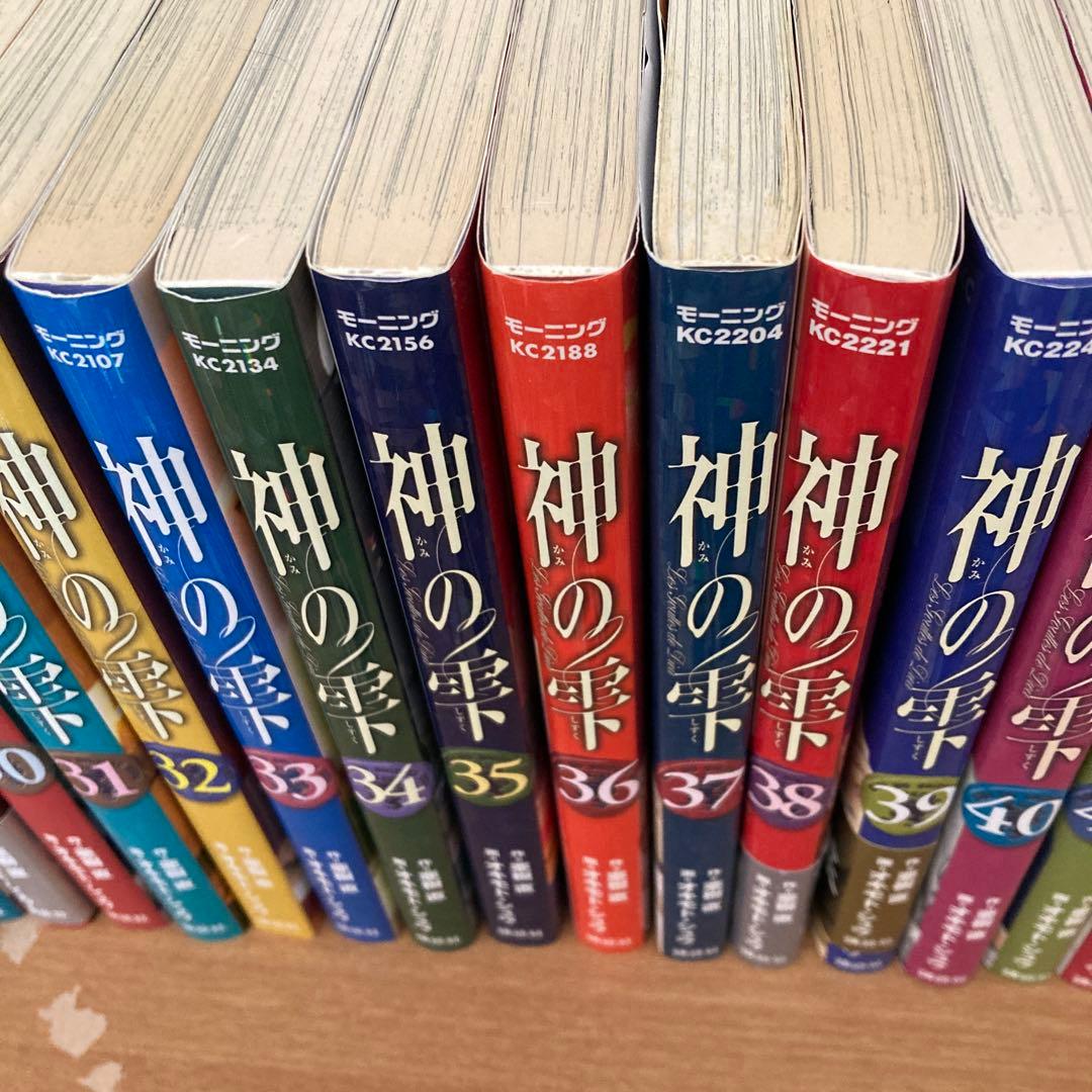 神の雫 全巻セット