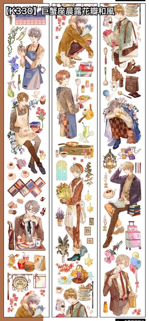 かなた リクエスト 32点 まとめ商品