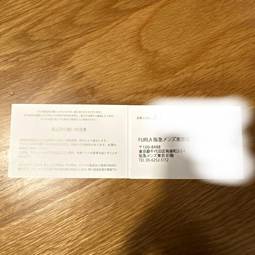 【美品】FURLA MAN GIOVE トートバッグ　L