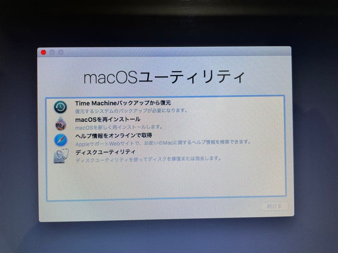 MacBook Pro 17inch Late 2011 訳あり