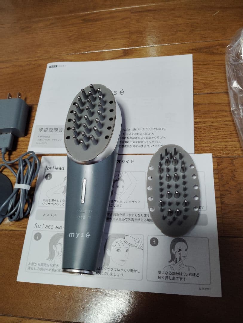 ヤーマン　スカルプリフト　アクティブ MS80G