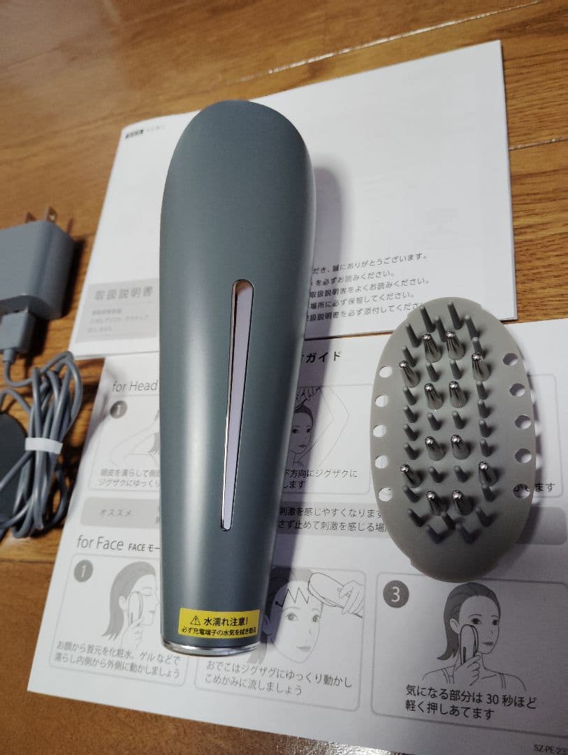 ヤーマン　スカルプリフト　アクティブ MS80G