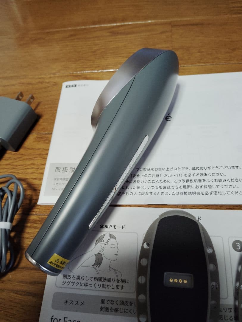 ヤーマン　スカルプリフト　アクティブ MS80G