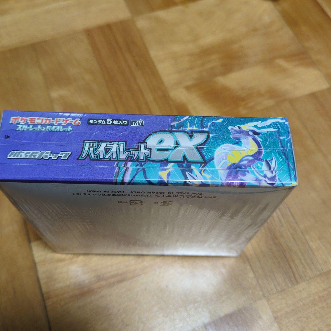 バイオレットex ポケモンカードゲーム 未開封
