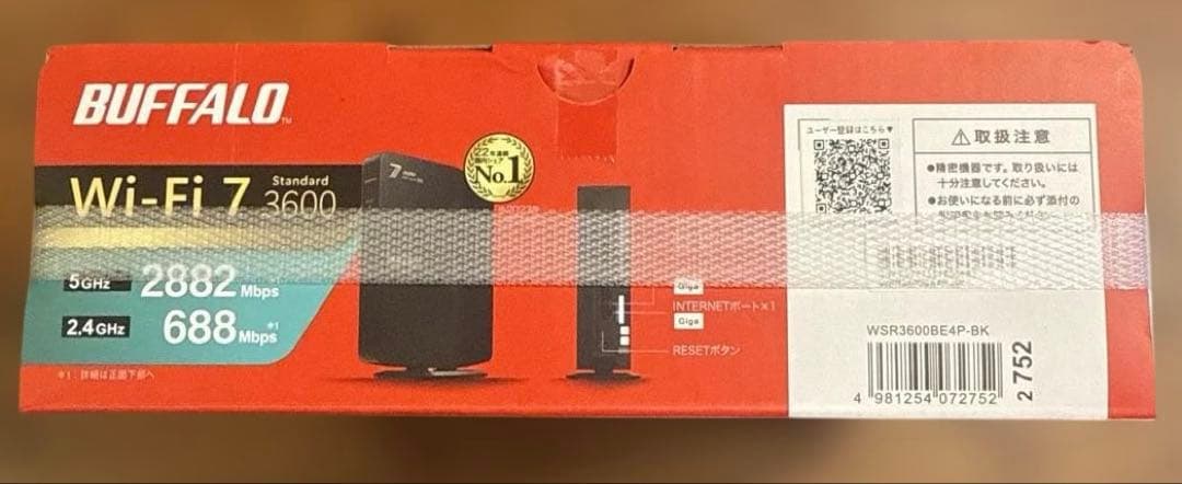 【新品】BUFFALO Wi-Fi 7 WSR3600BE4P/BK