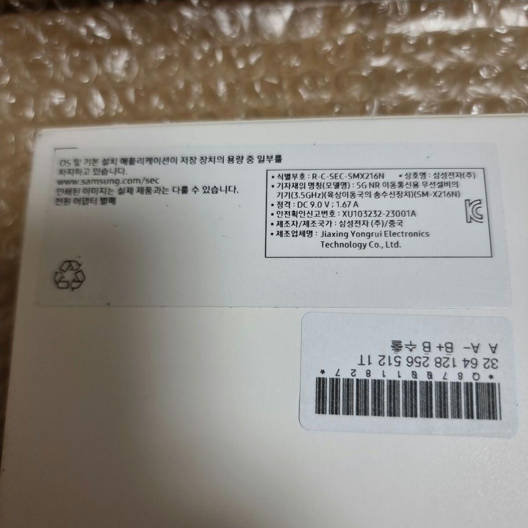 galaxy tab A9+ 5g 韓国版　新品