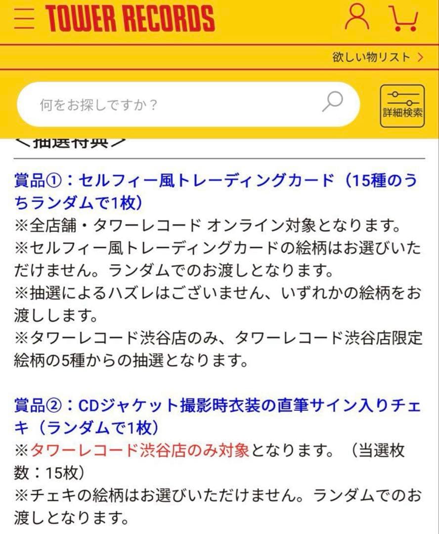 ITZY チェリョン 直筆サイン入りチェキ ラキドロ