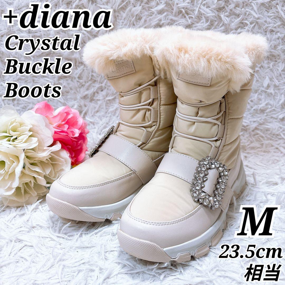 希少色【極美品】+diana クリスタルバックルスノーブーツ 23.5 24AW