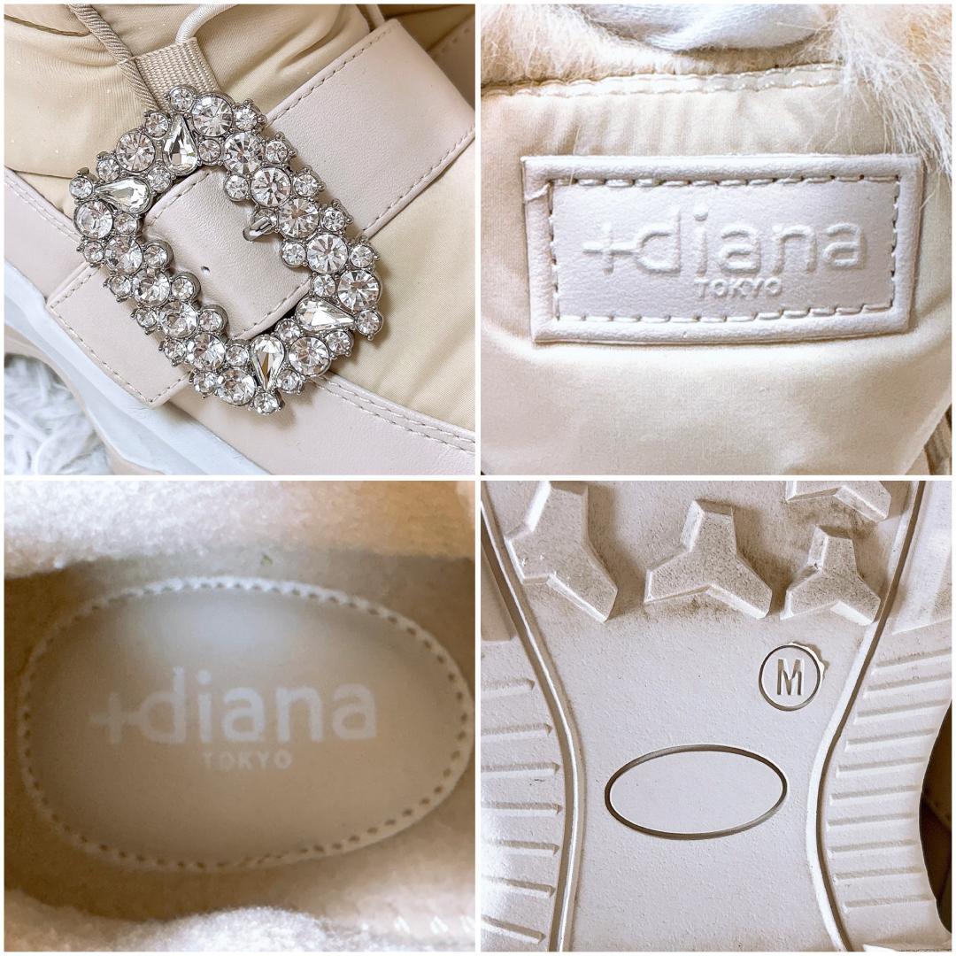 希少色【極美品】+diana クリスタルバックルスノーブーツ 23.5 24AW
