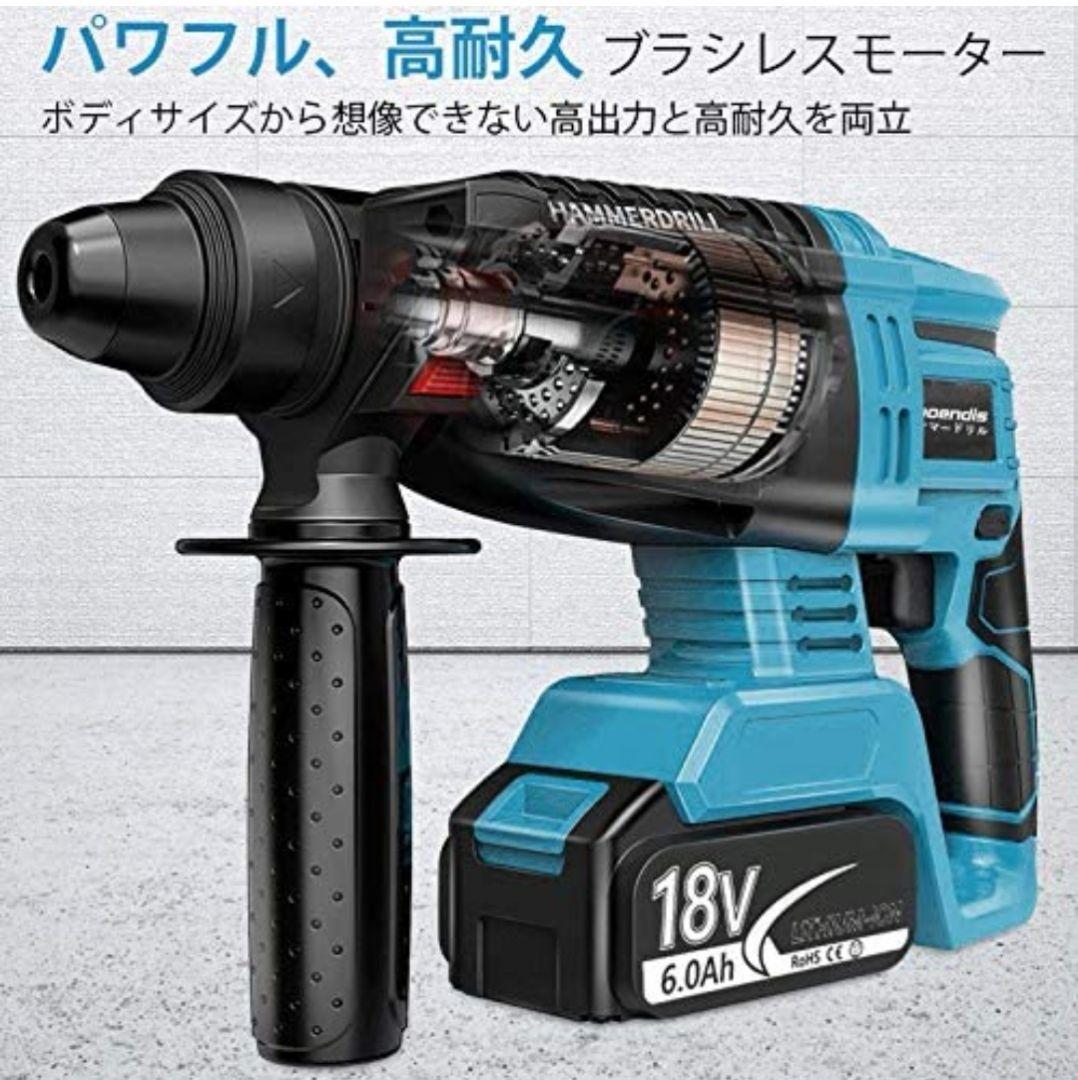 ハンマドリル コードレスハンマードリル 18V