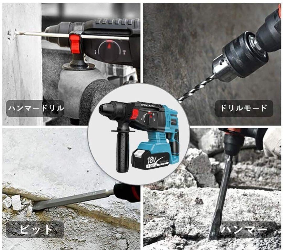 ハンマドリル コードレスハンマードリル 18V