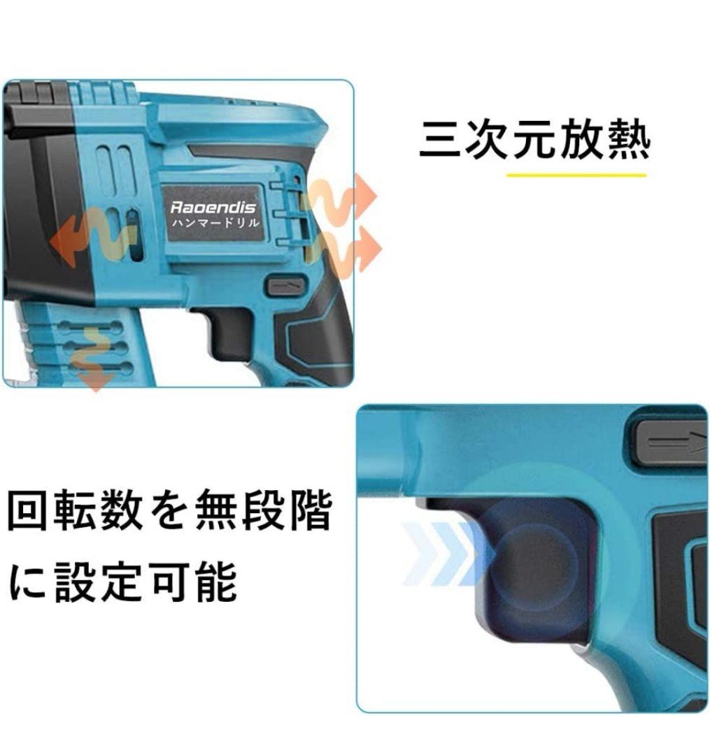 ハンマドリル コードレスハンマードリル 18V