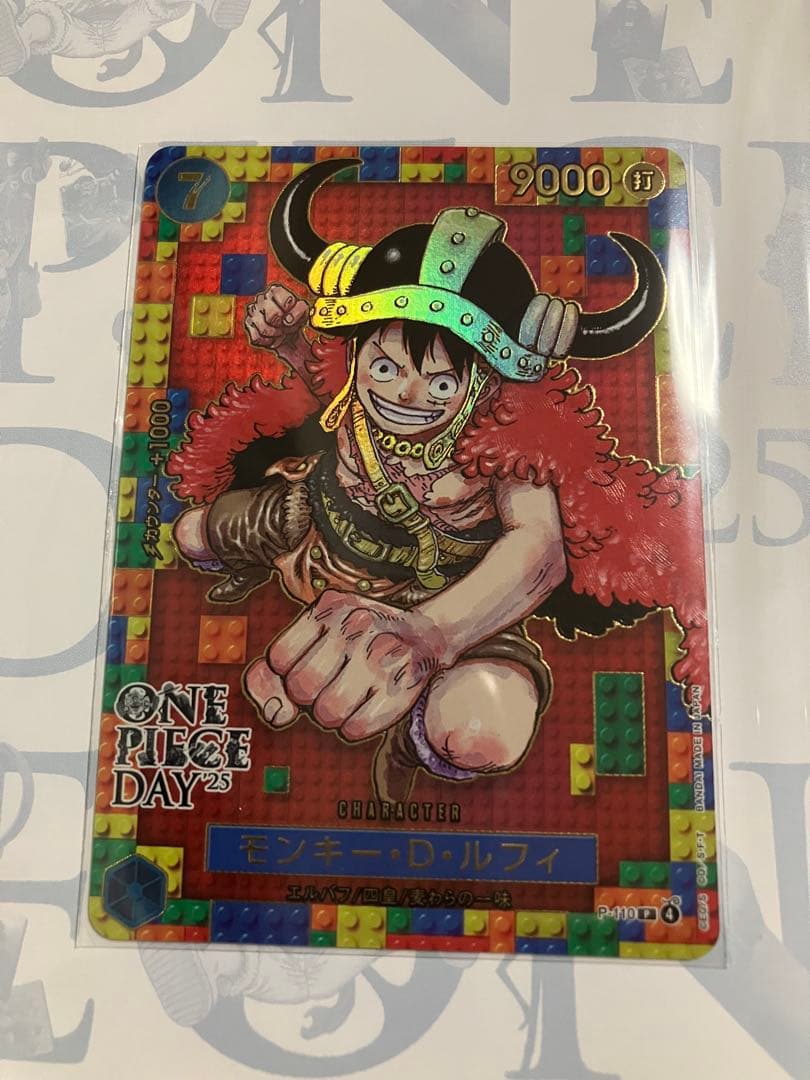 【7冊セット】ONE PIECE DAY ´25 プレミアムカードコレクション