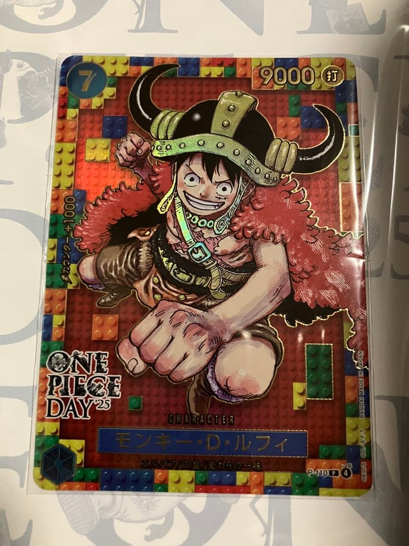 【7冊セット】ONE PIECE DAY ´25 プレミアムカードコレクション