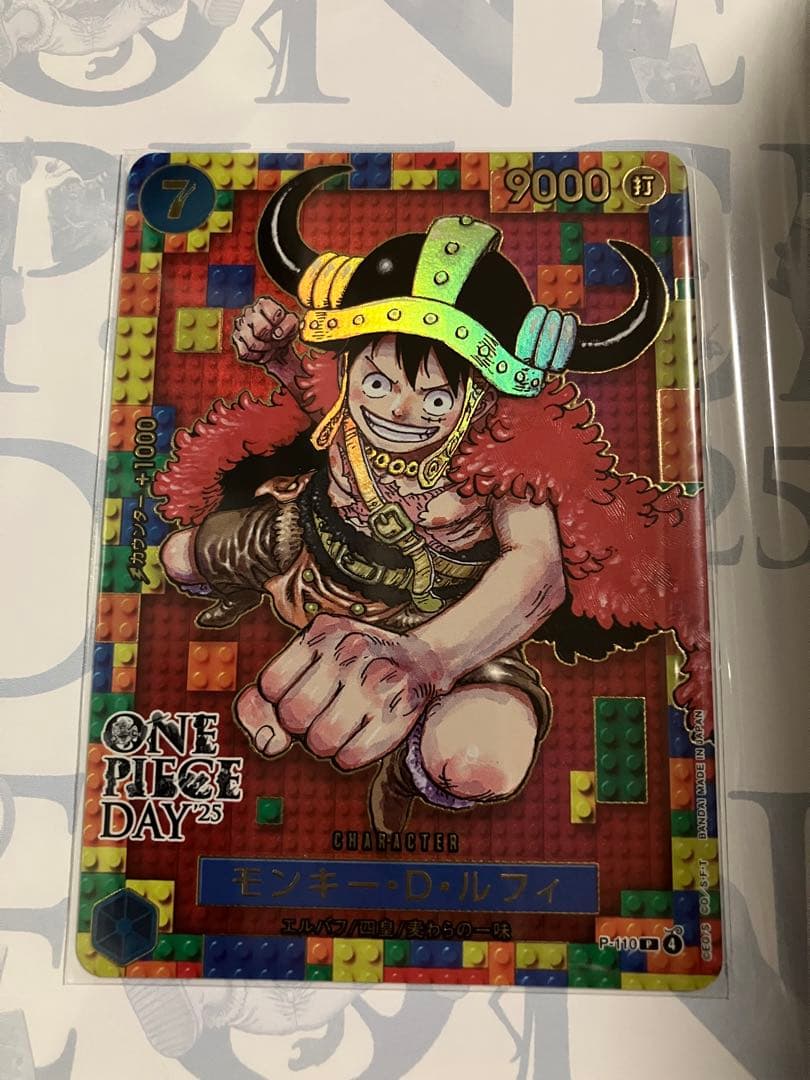 【7冊セット】ONE PIECE DAY ´25 プレミアムカードコレクション