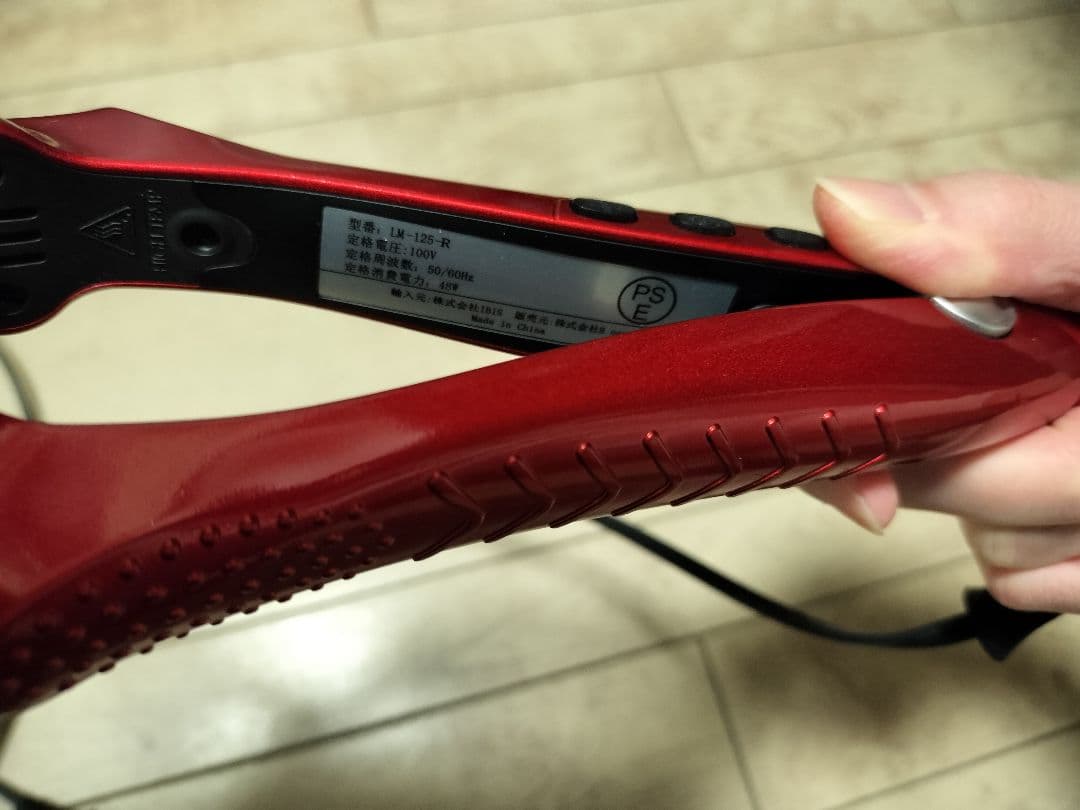 ラディアント ストレート アイロン