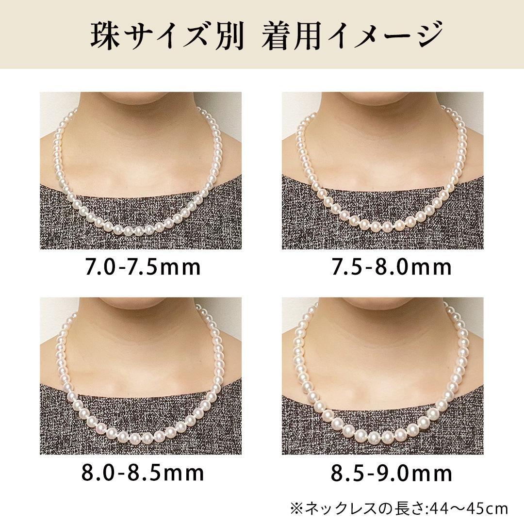 TASAKI 現行 アコヤ真珠 約7.5mm-7.5mm ピアス K18